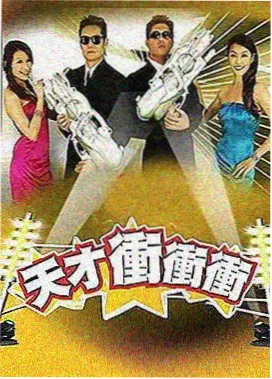 权力的游戏海报